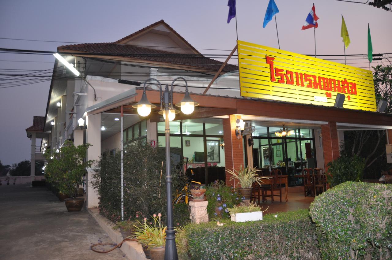 Poon Suk Hotel กบินทร์บุรี ภายนอก รูปภาพ