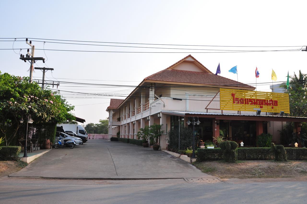 Poon Suk Hotel กบินทร์บุรี ภายนอก รูปภาพ
