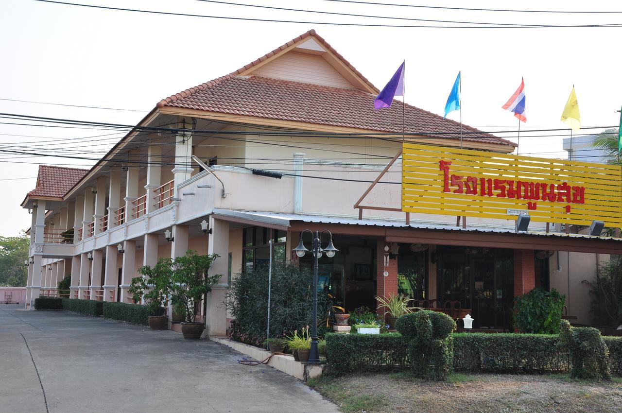 Poon Suk Hotel กบินทร์บุรี ภายนอก รูปภาพ