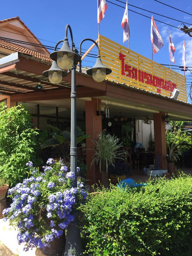 Poon Suk Hotel กบินทร์บุรี ภายนอก รูปภาพ
